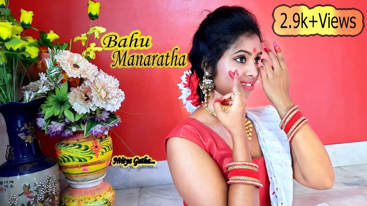 Bahu Manaratha | Memories In March | Rituparno Ghosh | Performing Arts| Nritya Gatha | নৃত্য গাথা