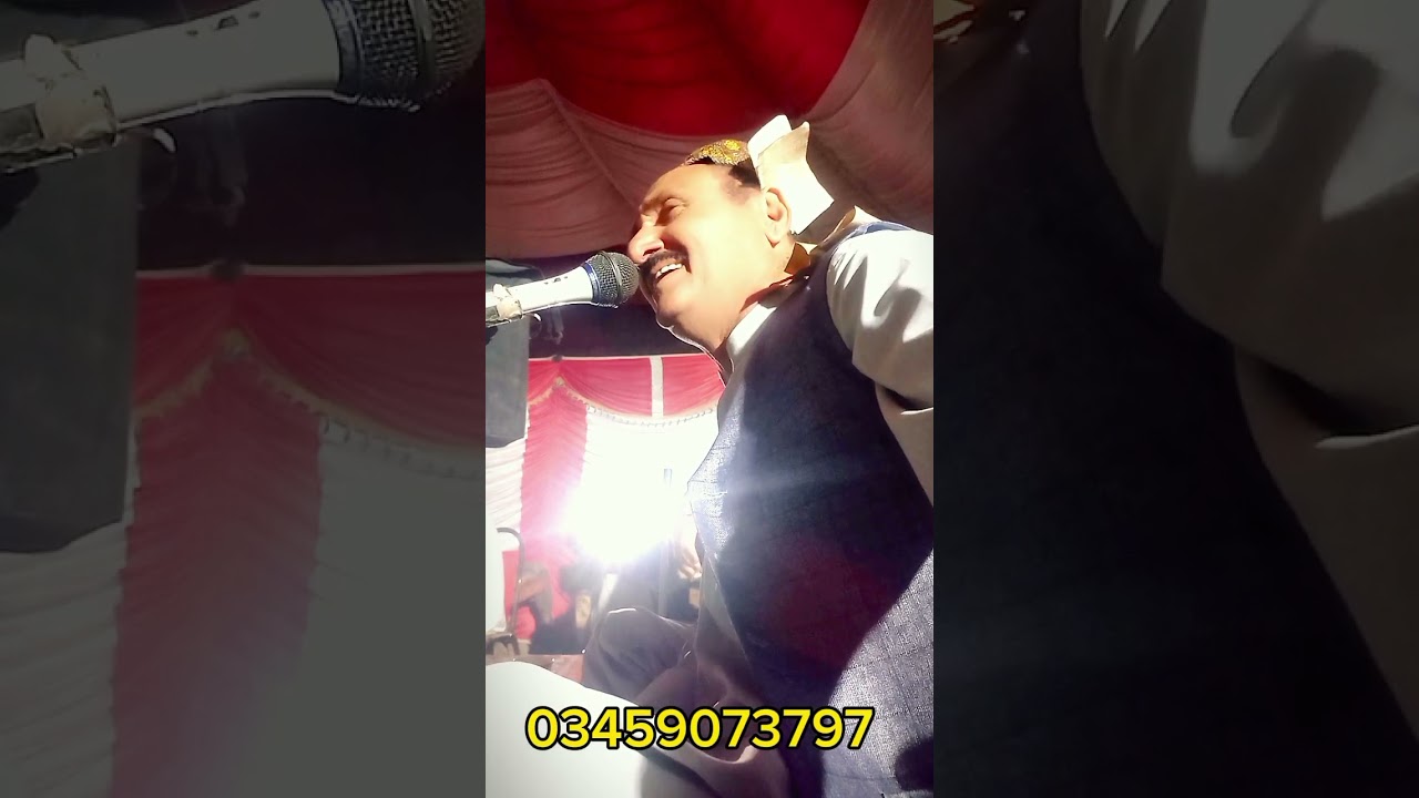 شمس سٹار ربابی راجہ اوگئ میدانی داستان  مست پروگرام