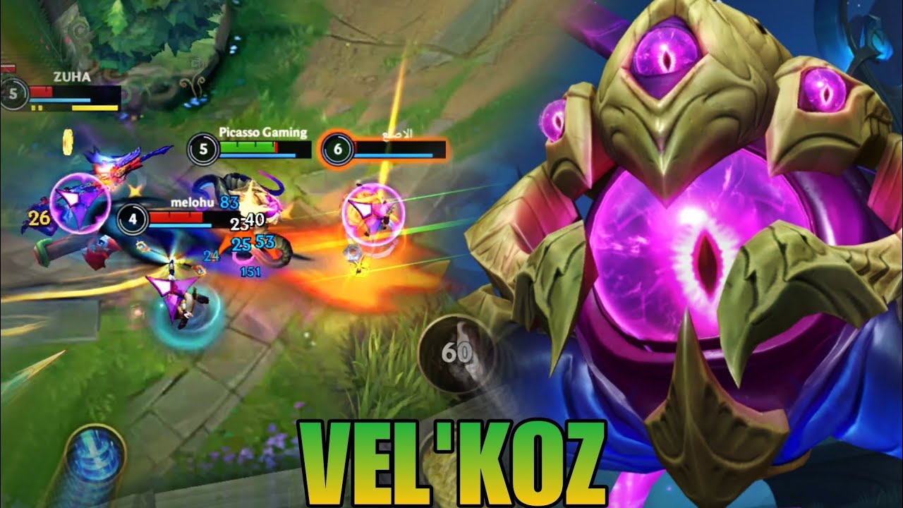 تجربة العب بالبطل فيلكوز / WILD RIFT VEL'KOZ