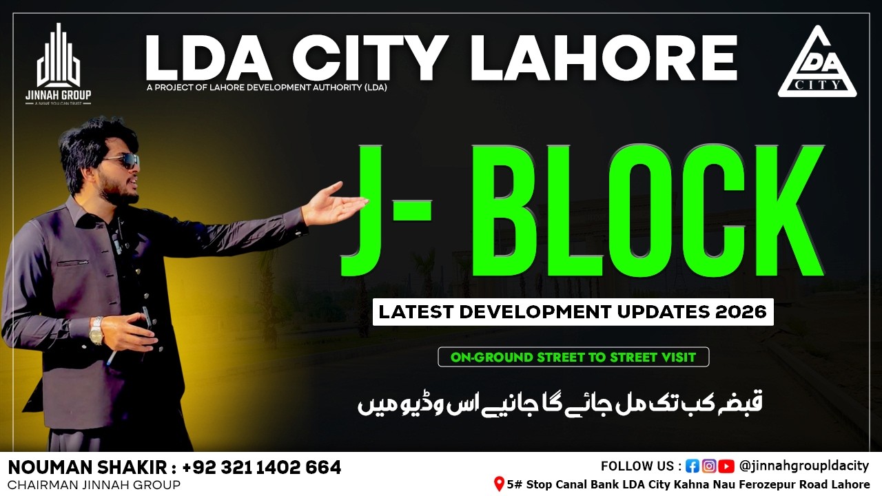 LDA City Lahore | J Block | Latest Development Updates | When Will Possession Be Delivered?