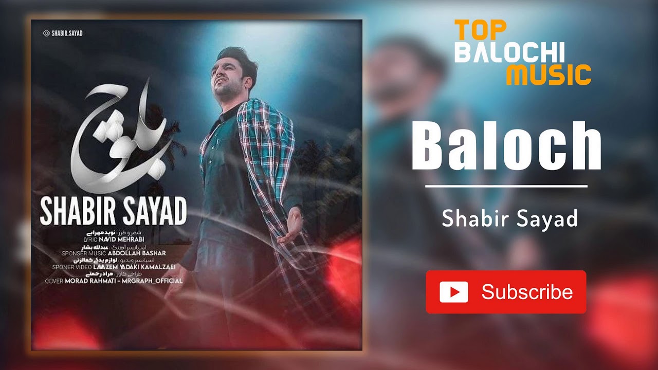 BALOCH - Shabir Sayad | بلوچ - شبیر سید