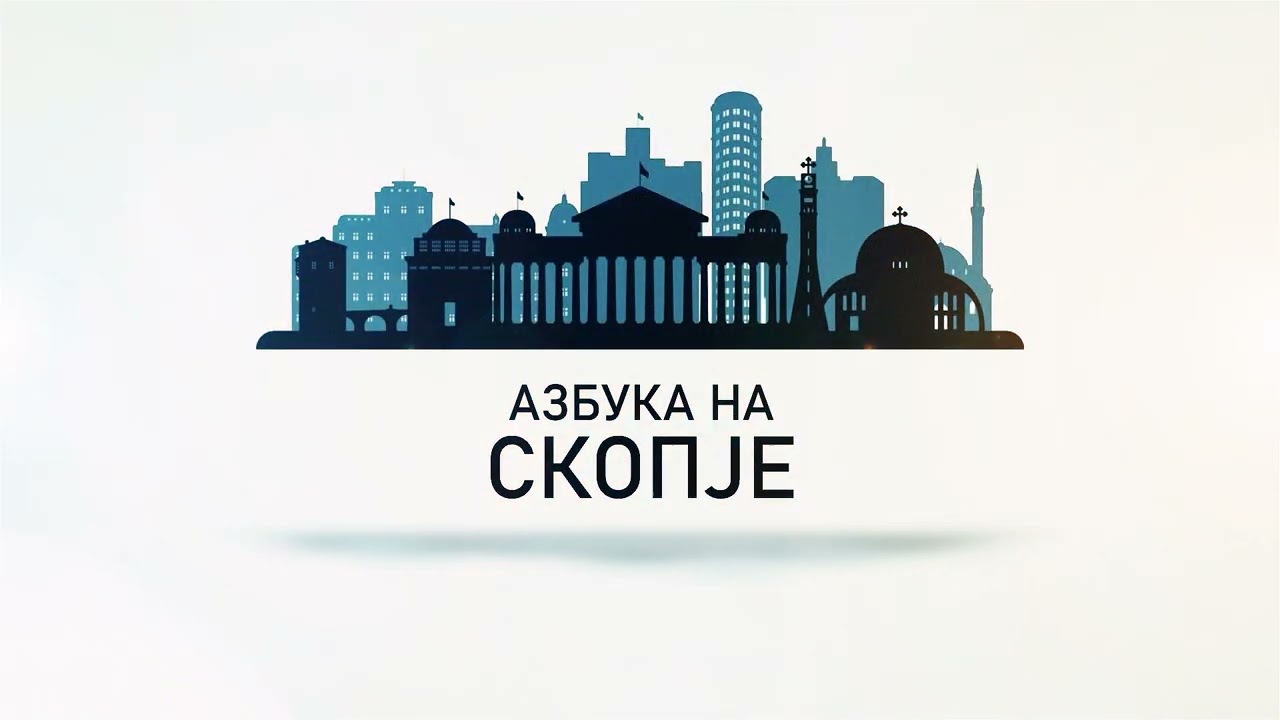 Азбука на Скопје - Свети Пантелејмон, Нерези и Свети Прокопиј, Кале