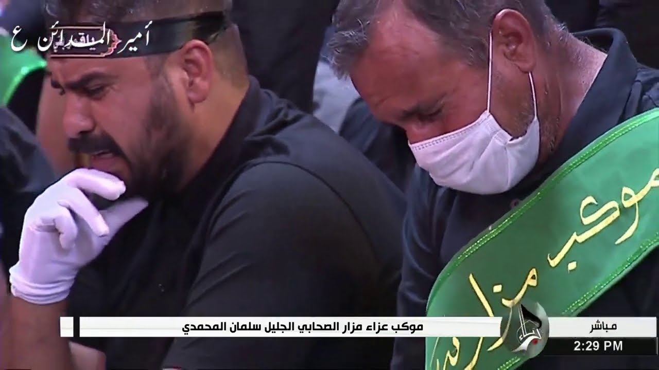 #موكب_مزار_سلمان_المحمدي_وانصار_رقيه موكب مزار سلمان المحمدي العتبه الحسينيه المقدسه