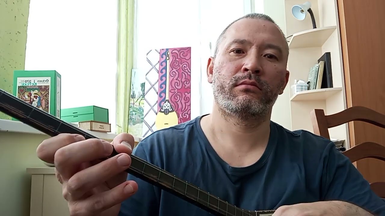 27. Көшеде тарту (Игра на улице)