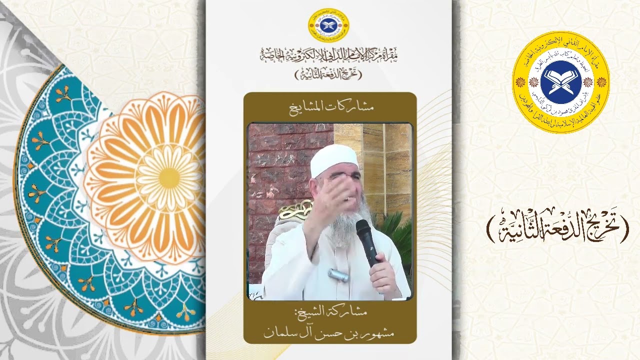 سأذهب للعمرة هذه الأيام فهل يجوز أن أتمتع بها إلى الحج مع أني أريد أن أرجع إلى الأردن بعد عشرة أيام؟