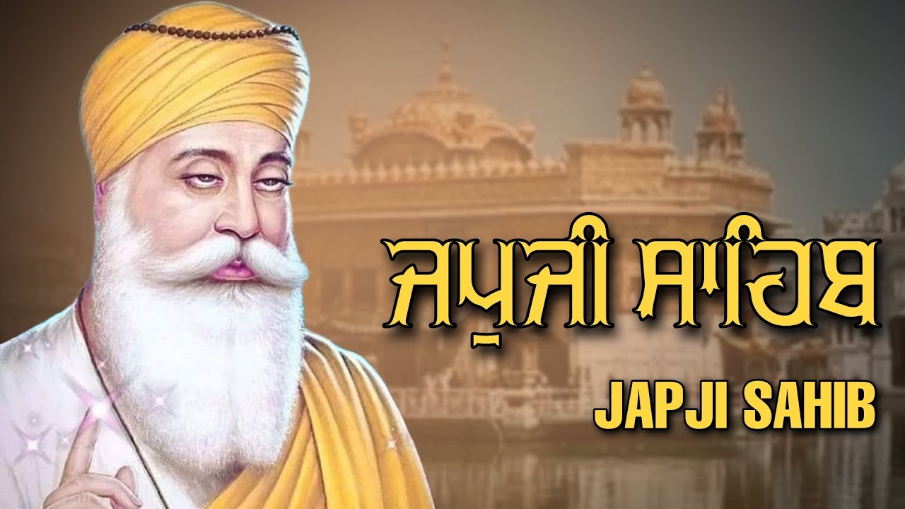 ਅੰਮ੍ਰਿਤ ਵੇਲੇ ਦਾ ਪਾਠ ਸੁਣਕੇ ਆਵੇਗੀ ਘਰ ਵਿੱਚ ਖੁਸ਼ਹਾਲੀ ਅਤੇ ਸੁੱਖ ਸ਼ਾਂਤੀ #jaapsahibpath #wmk #wmk #fastjapji