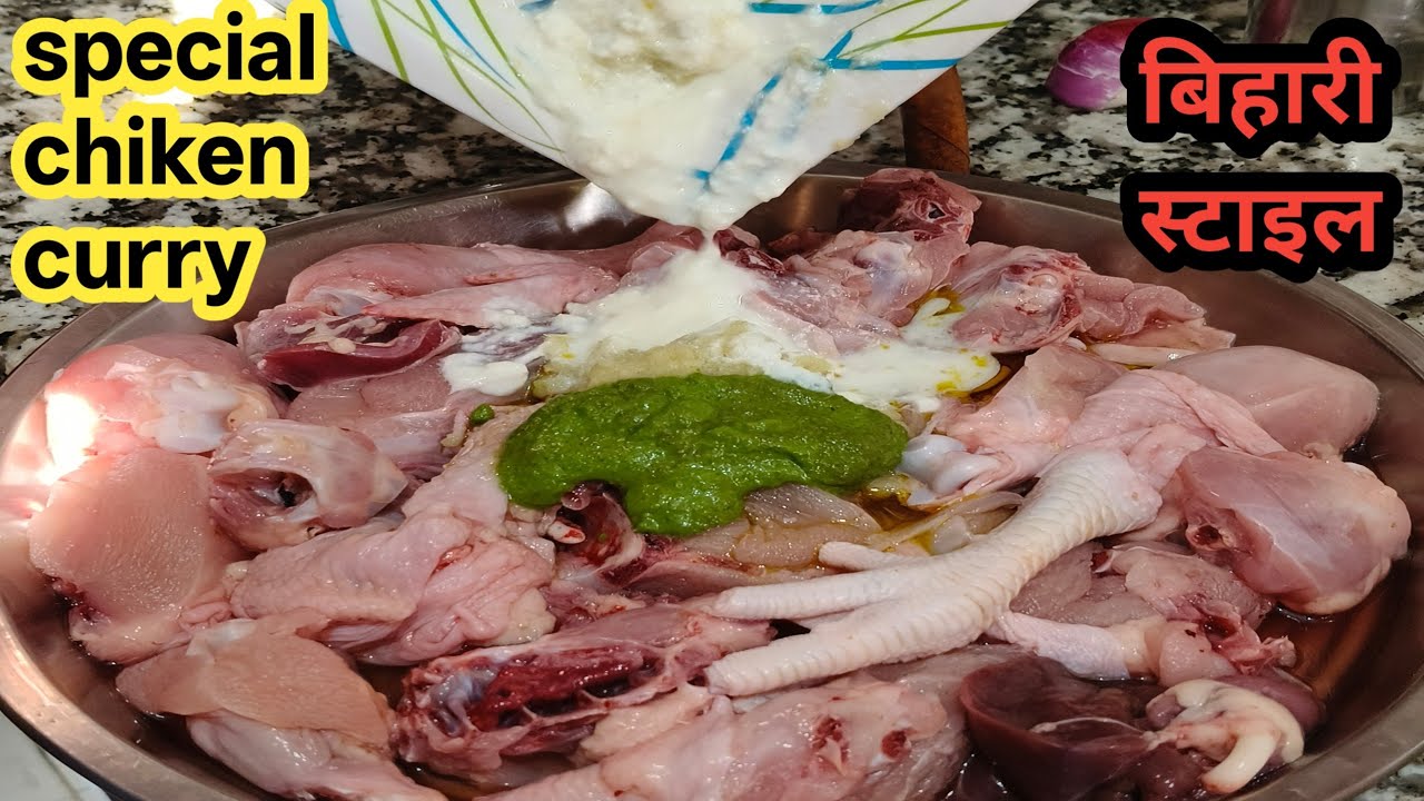 चिकन बनाने का आसान और नया तरीका👍Masaledar chicken beginner recepi😃 bihari dhava chiken recepi🙎