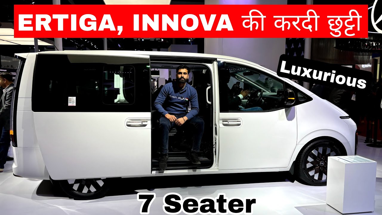 Hyundai New 7 Seater Launch | Ertiga, Innova की छुट्टी | New 2025 Hyundai Staria 7 Seater Launch
