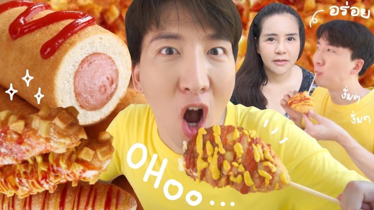 [281]  ฮอตโตะ สุดฮ้อนนน... อากาศร้อน ต้องแบบนี้ : โอปป้า อยู่ที่บ้านนอก▕   RYUNTIME