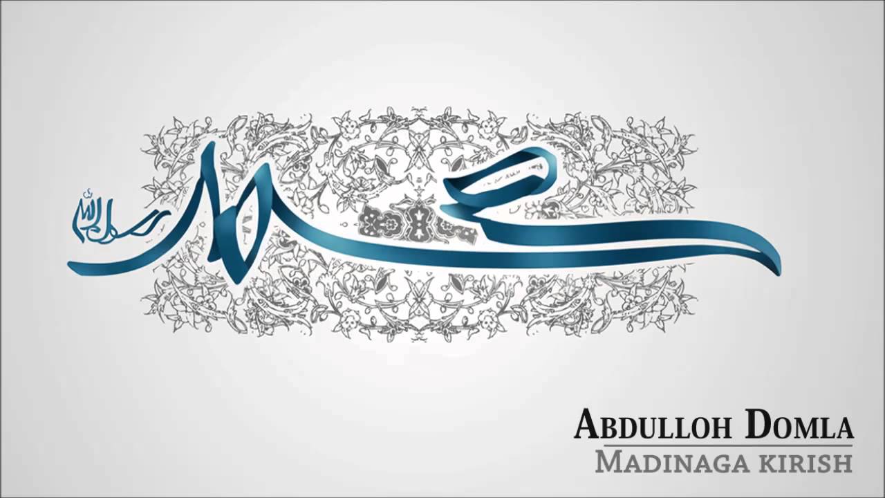 Abdulloh Domla - Madinaga kirish (Siyrat un-Nabiy) [23/64]