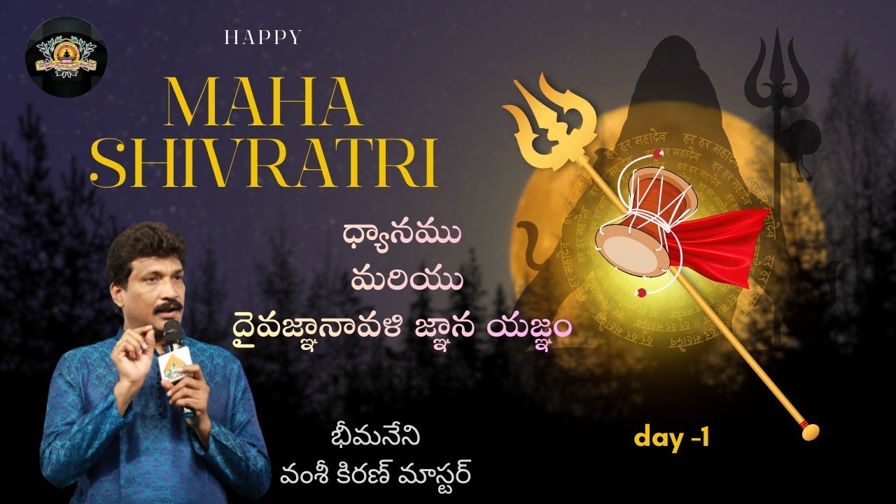 Maha Shivratri class by Vamshi Kiran master Sadhguru's Mahalaxmi 