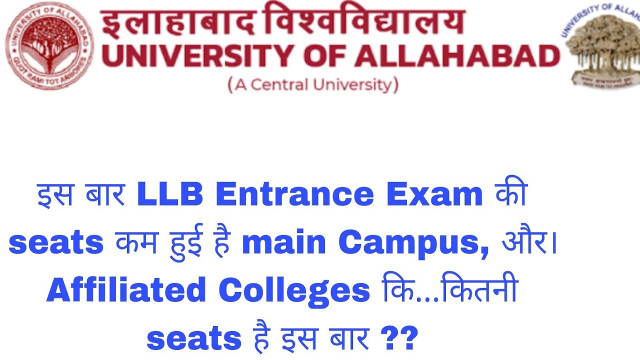 AU LLB Entrance Exam|इस बार क्या Main Campus,  Affiliated Colleges कि seat कम हुई है| #aullb