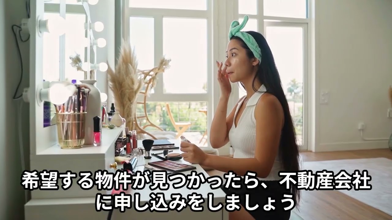 賃貸住宅の選び方　一人暮らし編