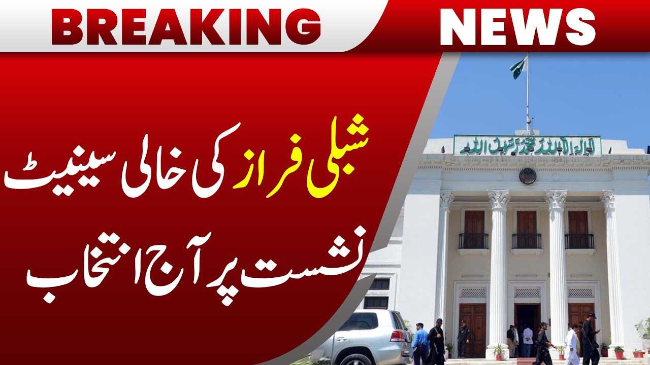 Shibli Faraz Senate Seat Goes to Polls Today