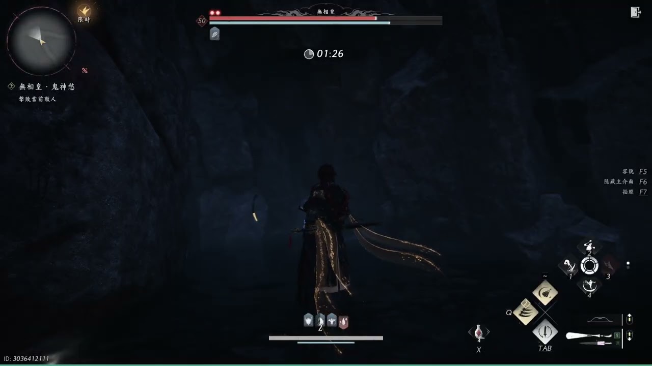 【燕雲十六聲】無相皇無傷就是這麼簡單