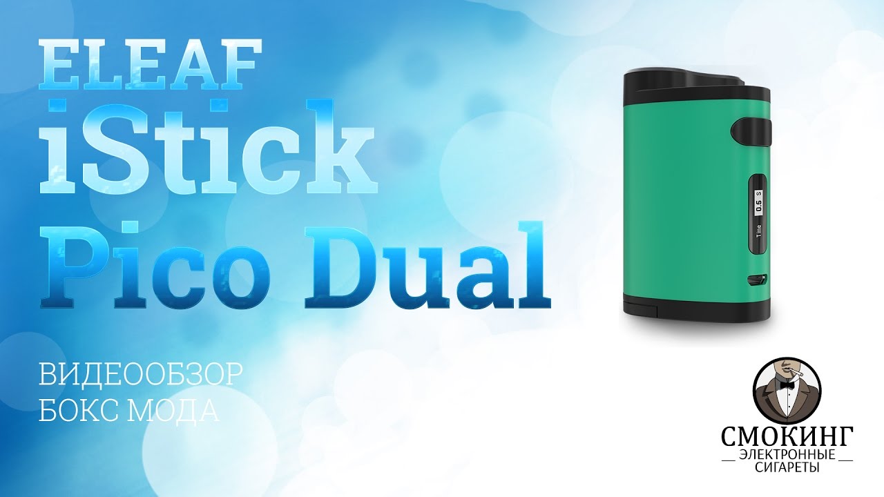 Обзор на Eleaf iStick Dual Pico
