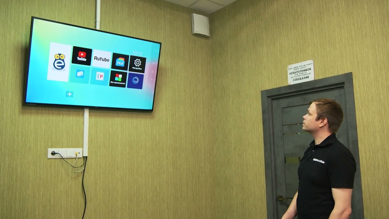 ИНФО-ЛАН инструкция по настройке/подключения тв приставки Pro100TV A2