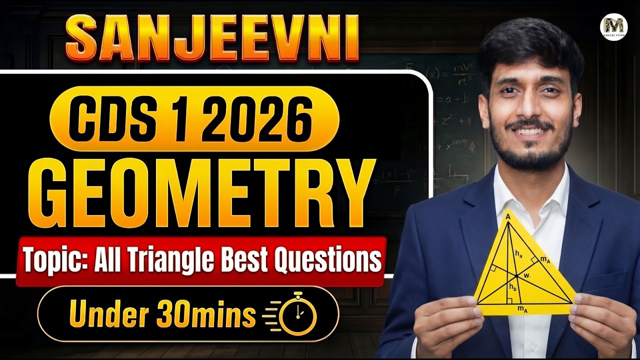 Triangles for CDS 1 2026 | Geometry Important Questions for CDS Exam | CDS Maths Preparation