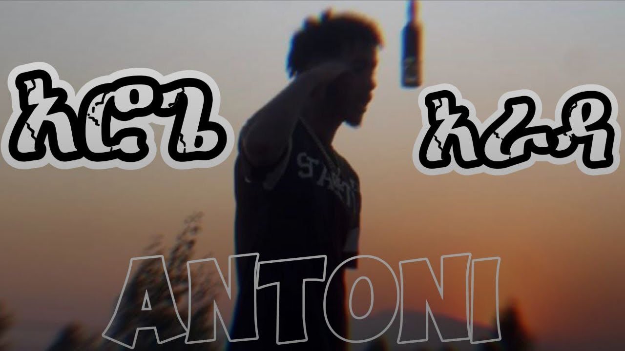 AROGE ARADA _ ANTONI [ New Ethiopian Drill Music video 2025 ] FERNSAY GAZA HOOD