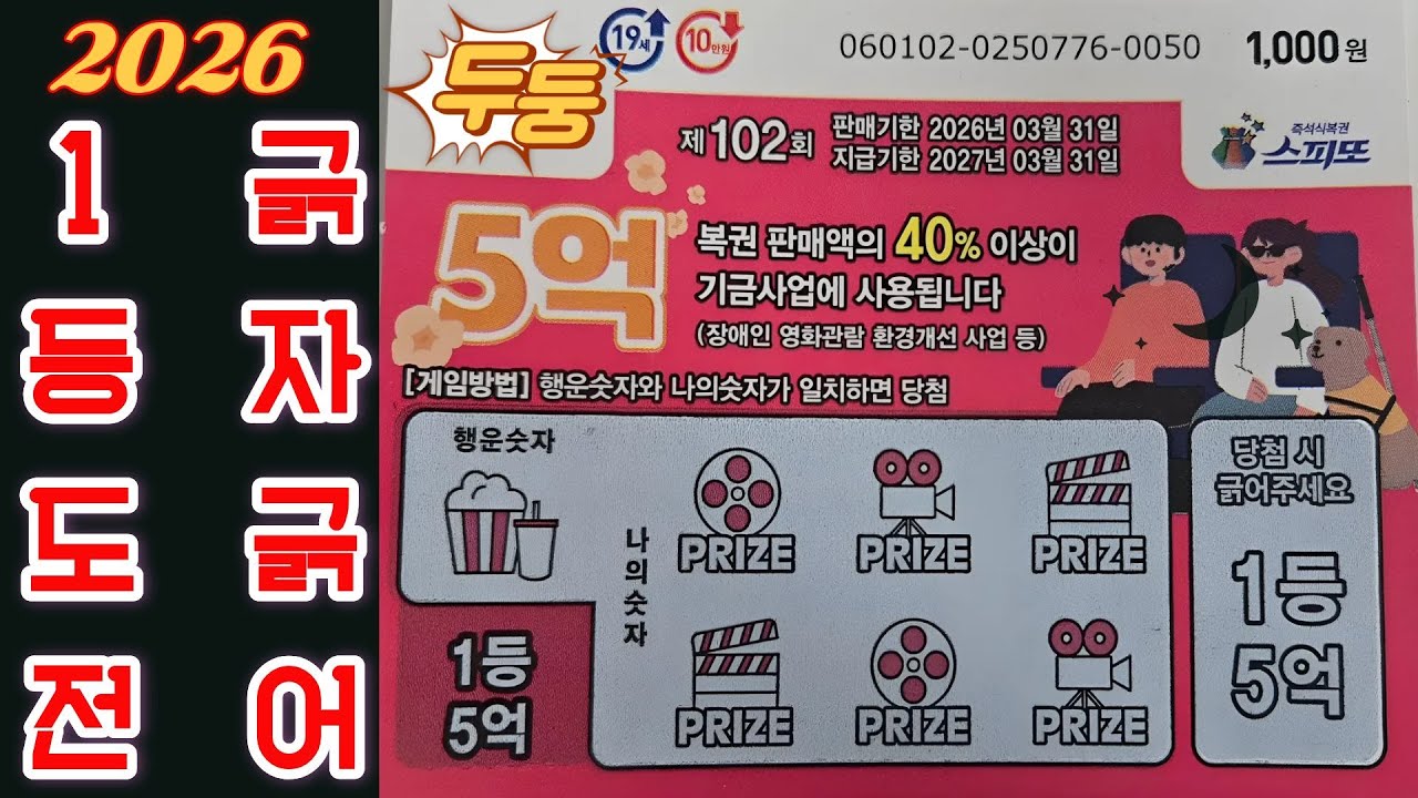 긁자긁어