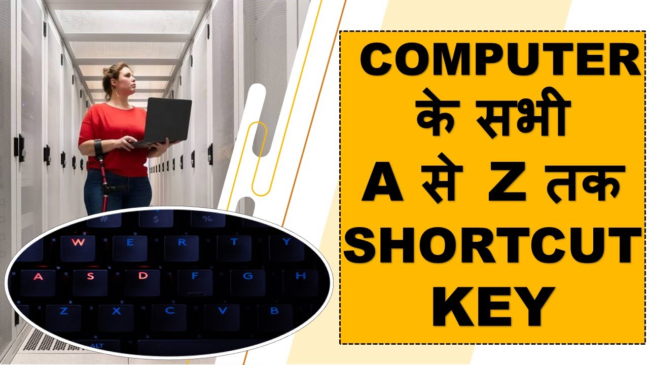 Computer A to Z Shortcut Keys || keyboard shortcuts A to Z | Keyboard Shortcuts ||