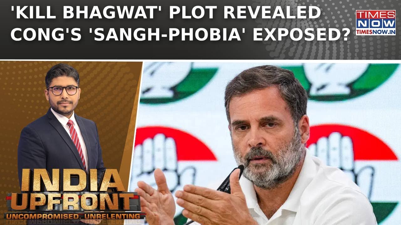 Malegaon Twist Explodes: 'Kill Bhagwat' Plot Revealed, Congress Targeted Sangh?| India Upfront