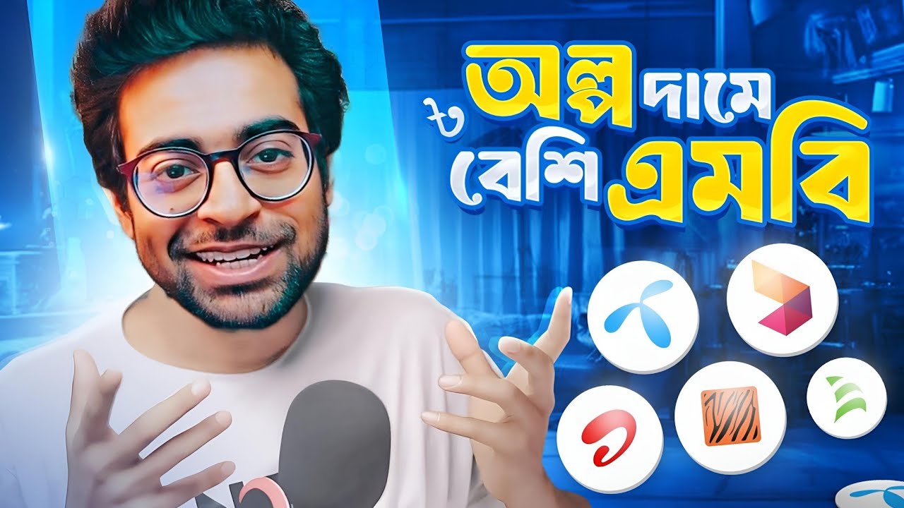 How To Start Mobile Recharge business? | Easy Telecom App | কিভাবে মোবাইল রিচার্জ ব্যবসা শুরু করবেন?