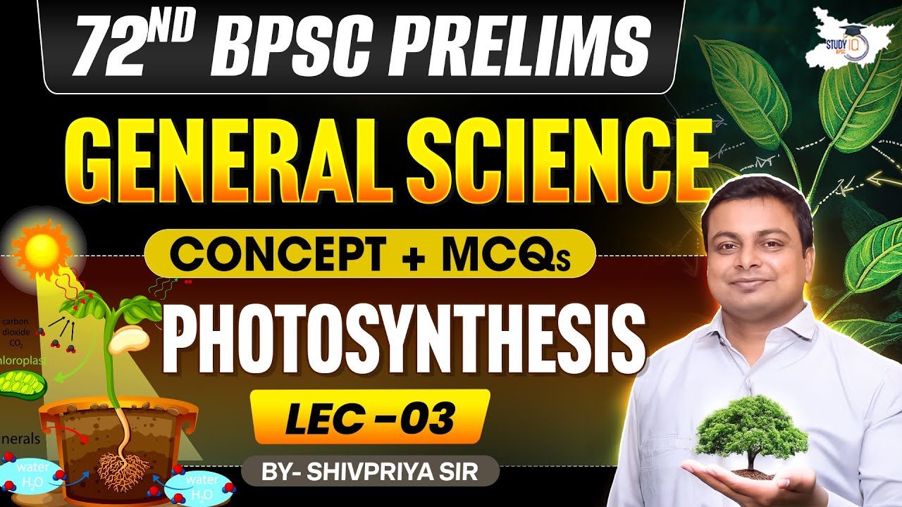 72nd BPSC Prelims 2026 | General Science Photosynthesis | Concept & MCQ | By Shivpriya Sir | StudyIQ