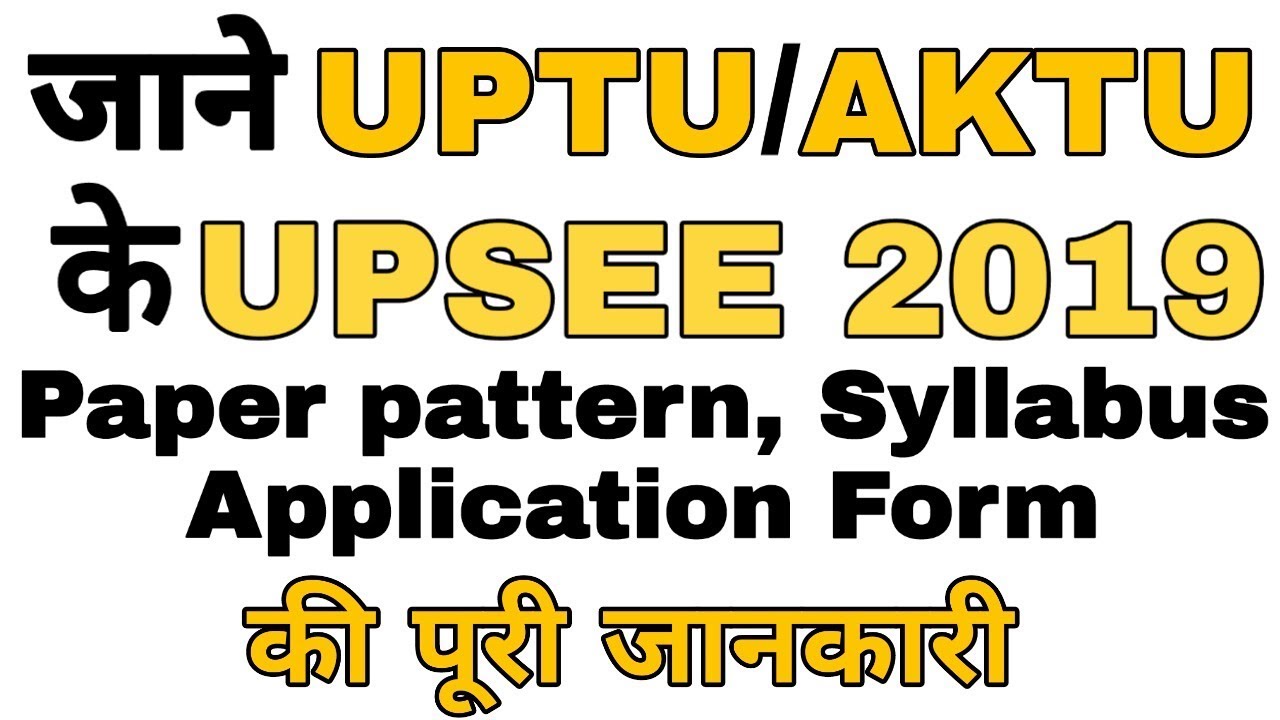 UPTU/AKTU UPSEE 2019: Syllabus, Exam Pattern, Application form