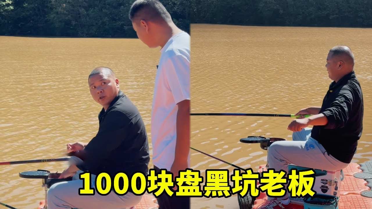 吃一蟹长一智 #鲫鱼大叔 #用钓鱼装备打开国庆假期 #原来钓鱼才是抖音运动顶流