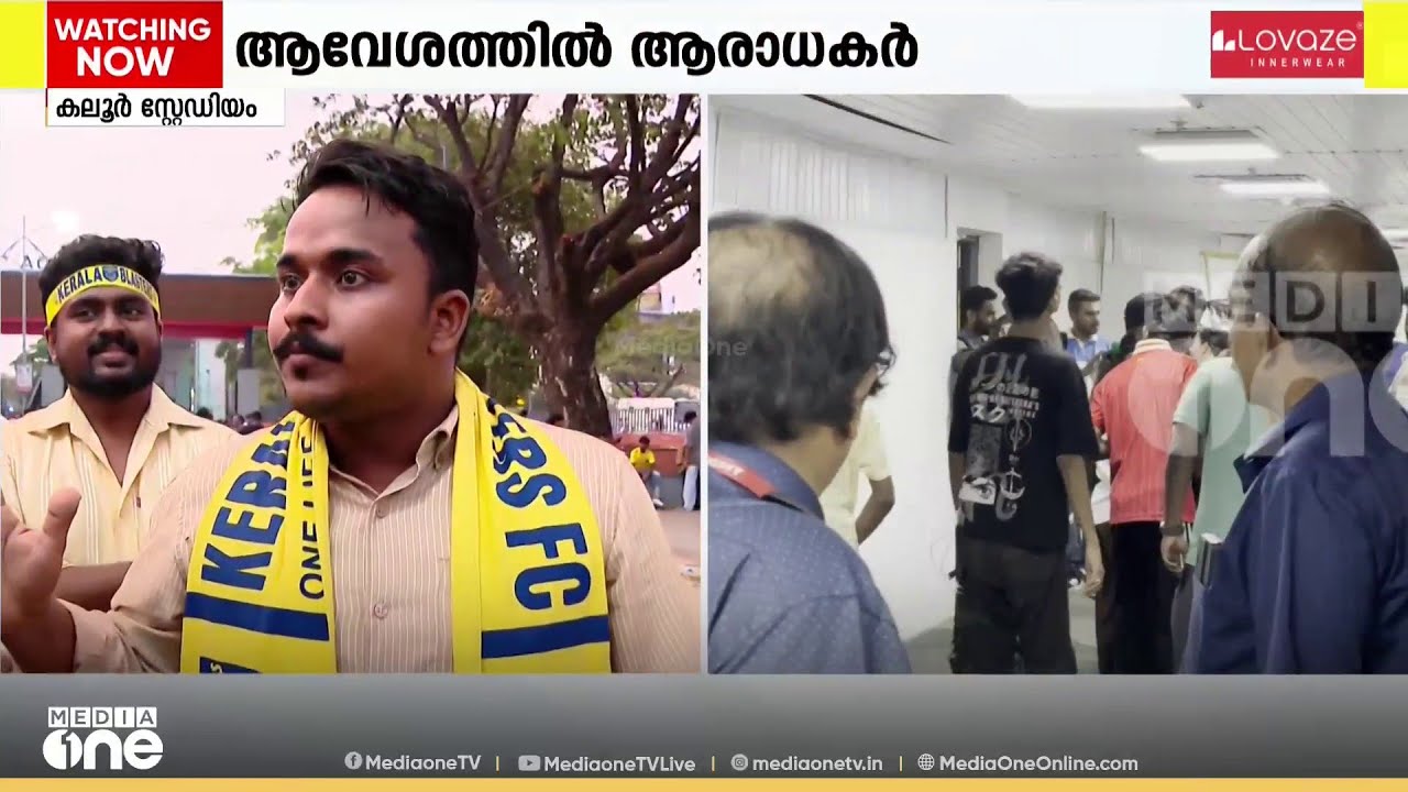 ​ISLൽ സ്വന്തം തട്ടകത്തിൽ ആദ്യ മത്സരത്തിനിറങ്ങി കേരള ബ്ലാസ്‌റ്റേഴ്‌സ്‌