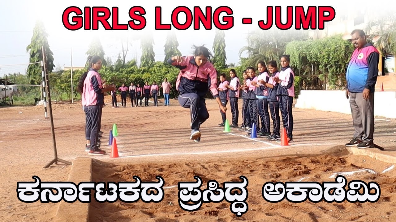 GIRLS LONG JUMP FULL VIDEO |  KARNATAKAS TOP 1 ARMY & POLICE COACHING CENTRE, MUDALAGI