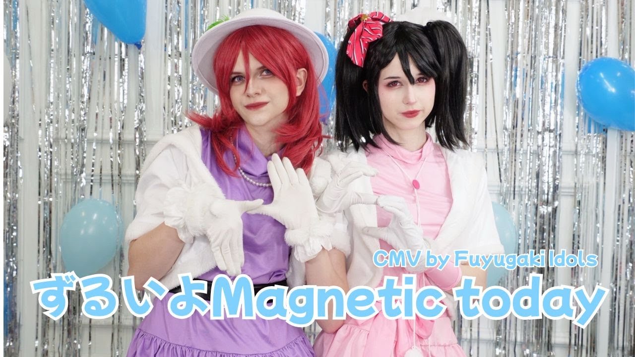 【踊ってみた】μ's (muse) - ずるいよMagnetic today (Zurui yo Magnetic Today) | Cosplay MV by Fuyugaki