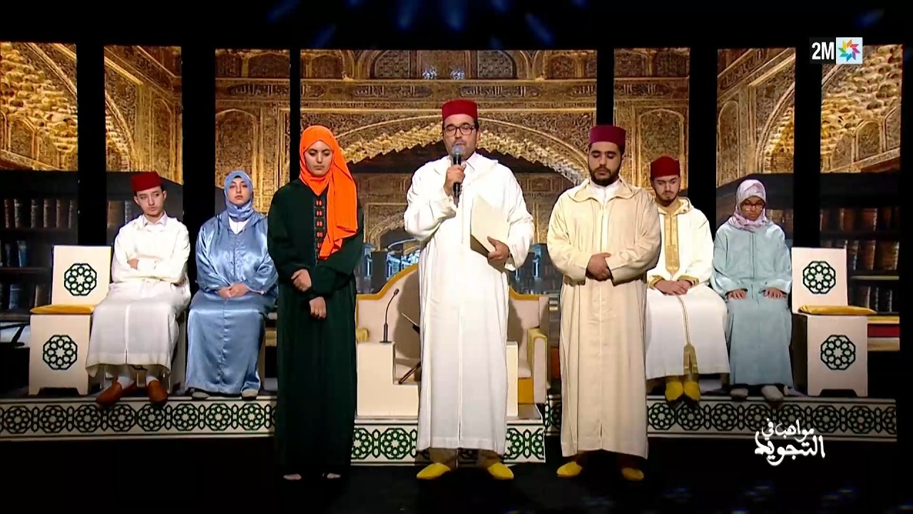مواهب في التجويد : الجمعة 13 مارس 2026