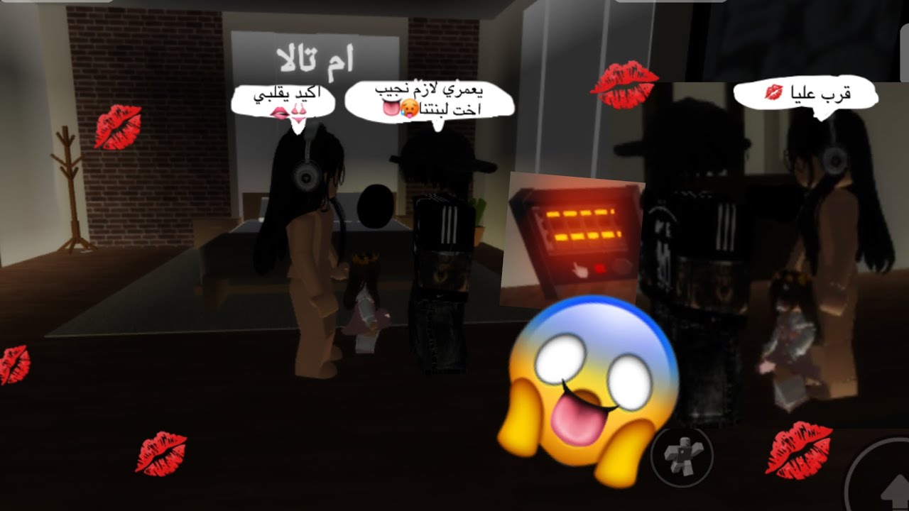 راقبت لجيران نصدمت😱🥵