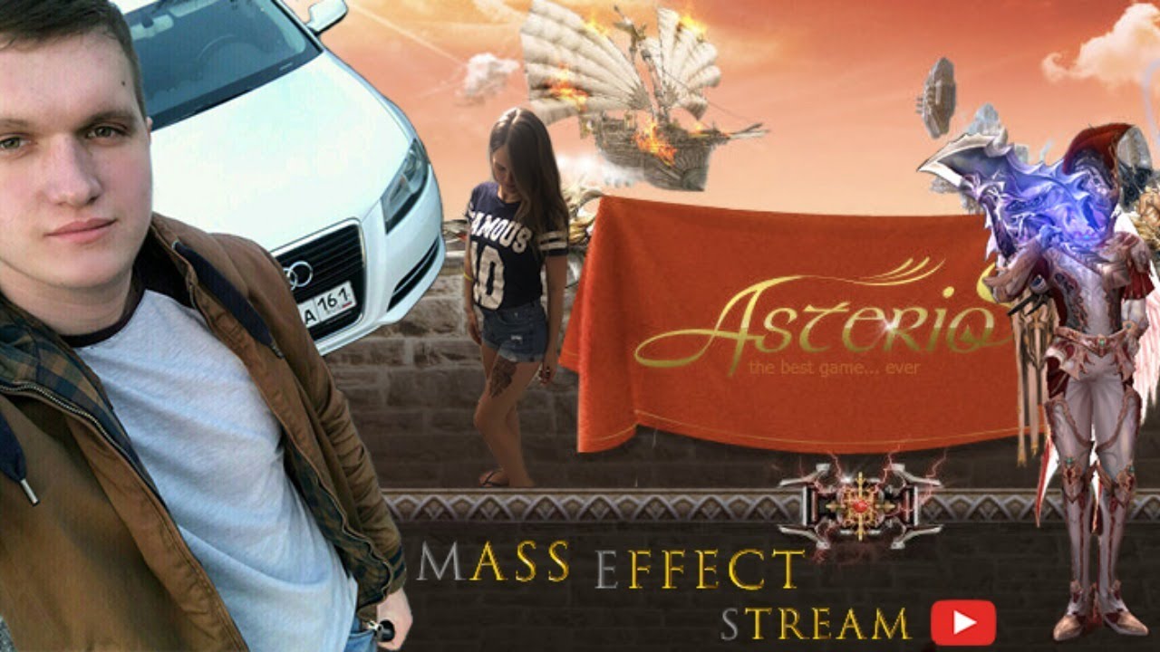 🎬MassEffectStream / Олимп за варка / Олимп за берса / Lineage2