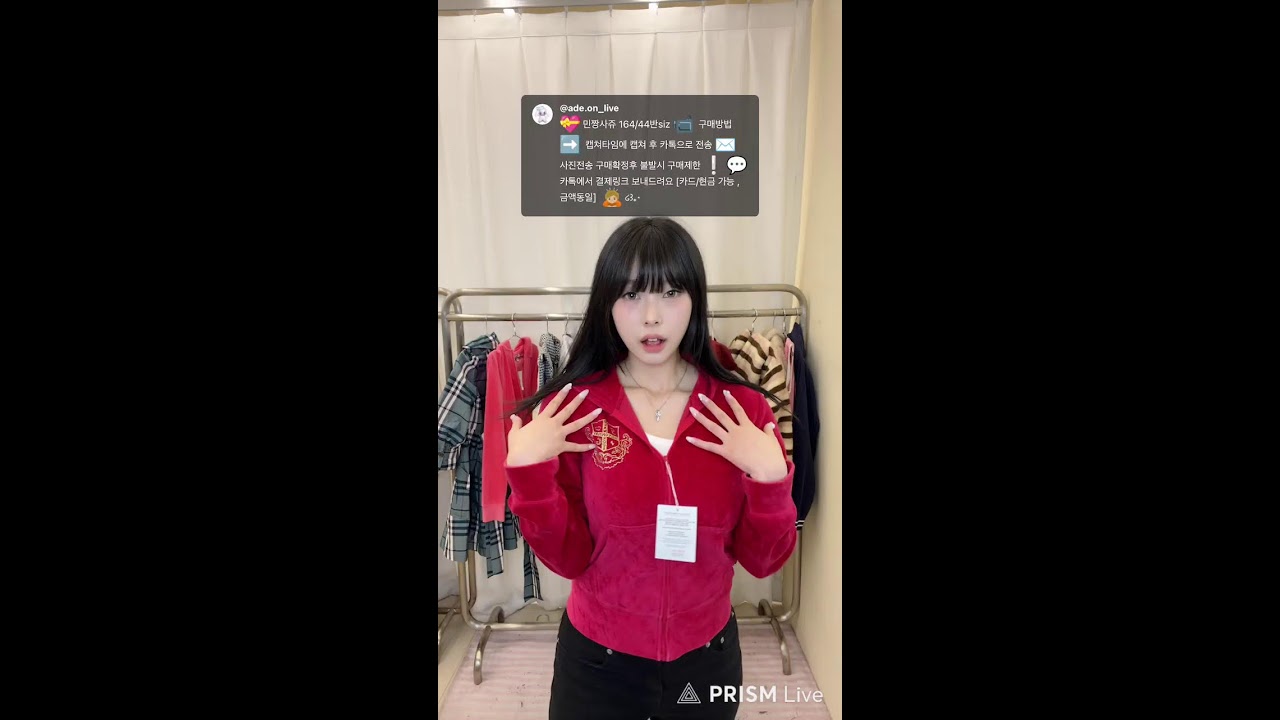 룩북 쇼핑하울 봄옷추천 여자의류 라이브방송 쇼핑몰 명품빈티지 마켓