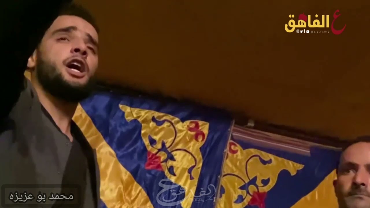 أمّاسكة شتاوي | الشتّاي 