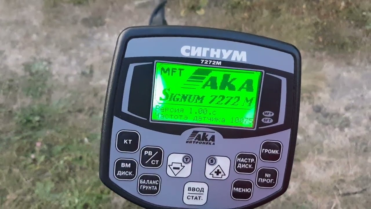 Авторская катушка для металлоискателей серии АКА.