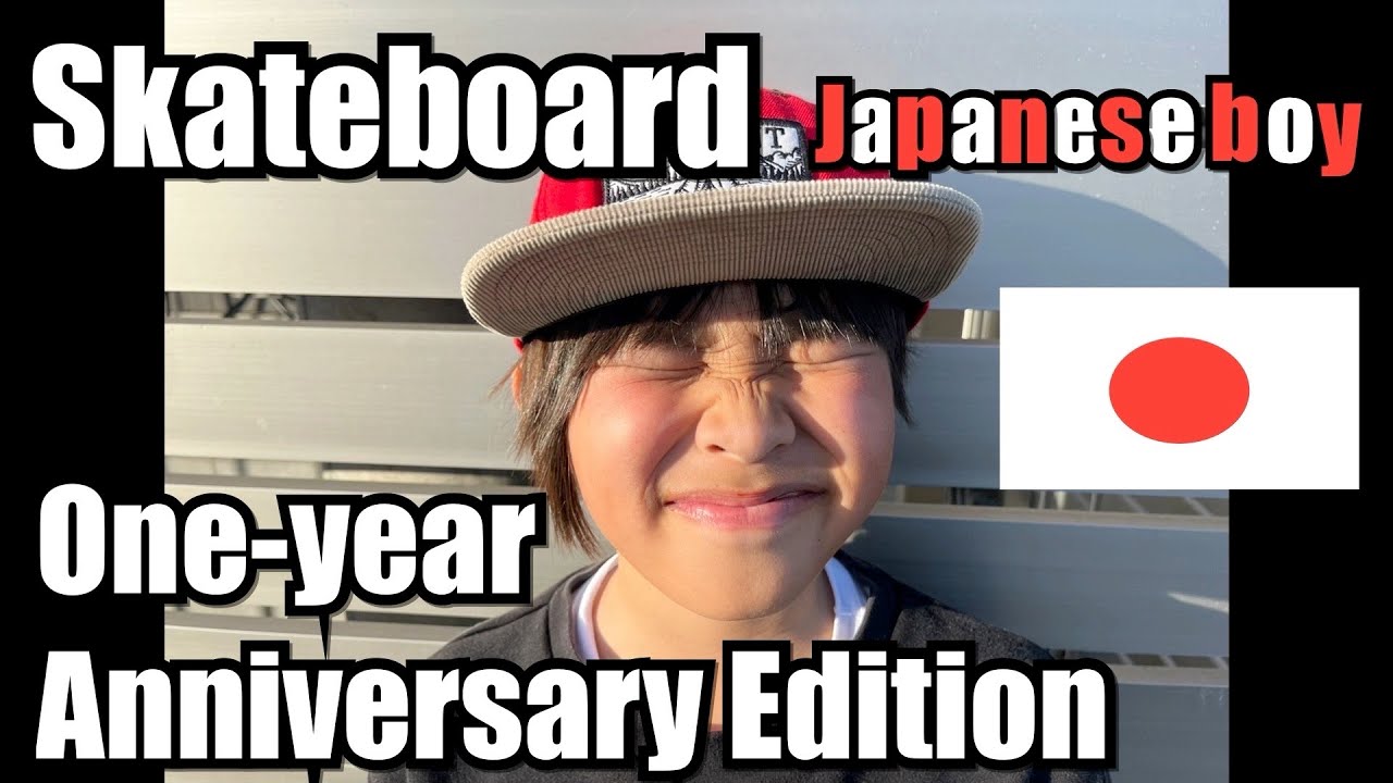 #25 - English version  Skateboard One-Year Anniversary Edition.