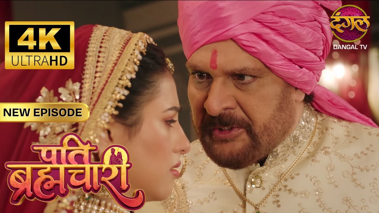 होगा वही जो हो रहा है - Pati Brahmachari | New Episode - 4K HD Ultra | Full Episode