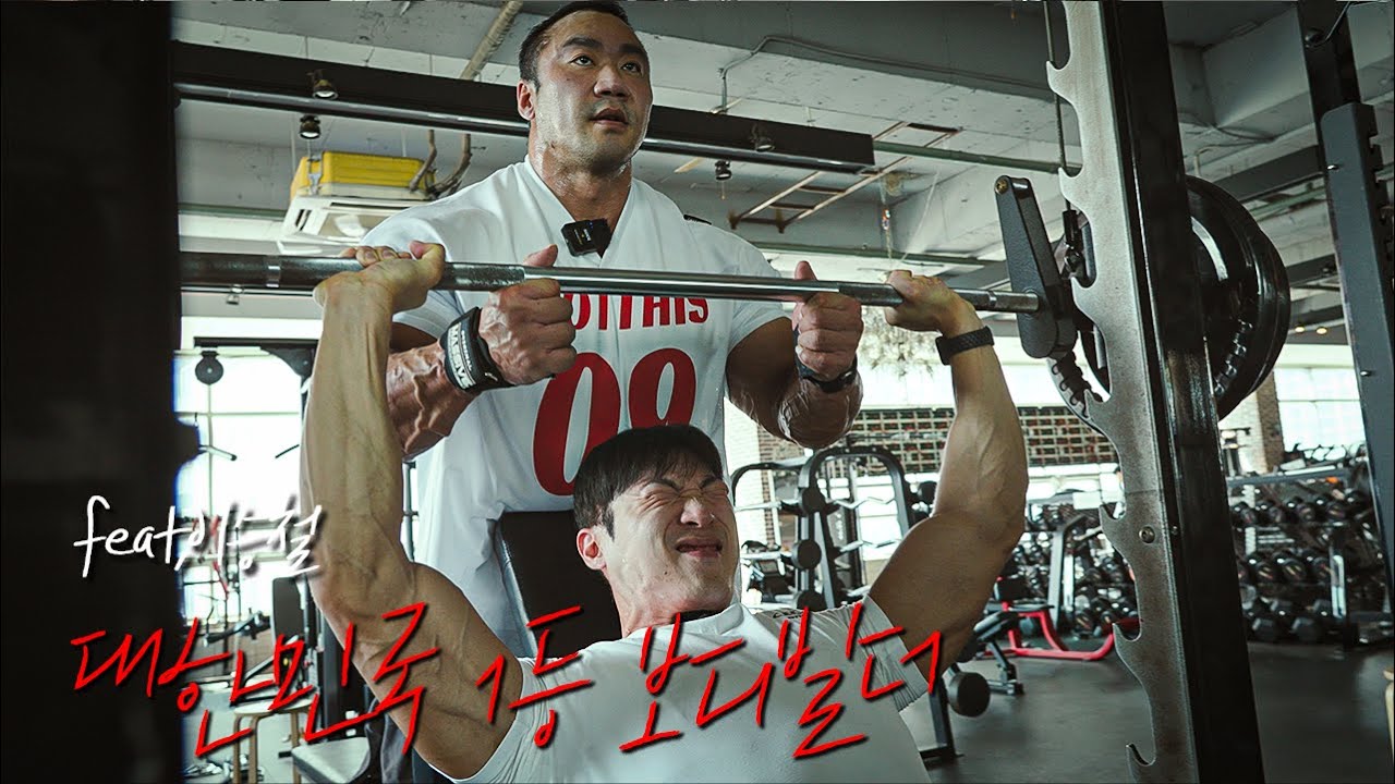 니가 어깨가 좋다고? feat.이승철