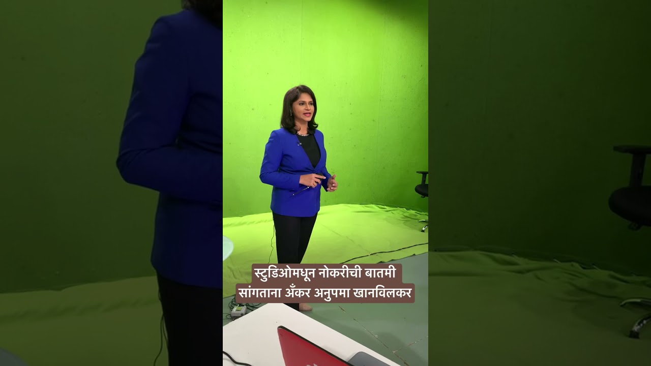 Behind the camera | Anchor Anupama Khanvilkar Studio Anchoring | News channel