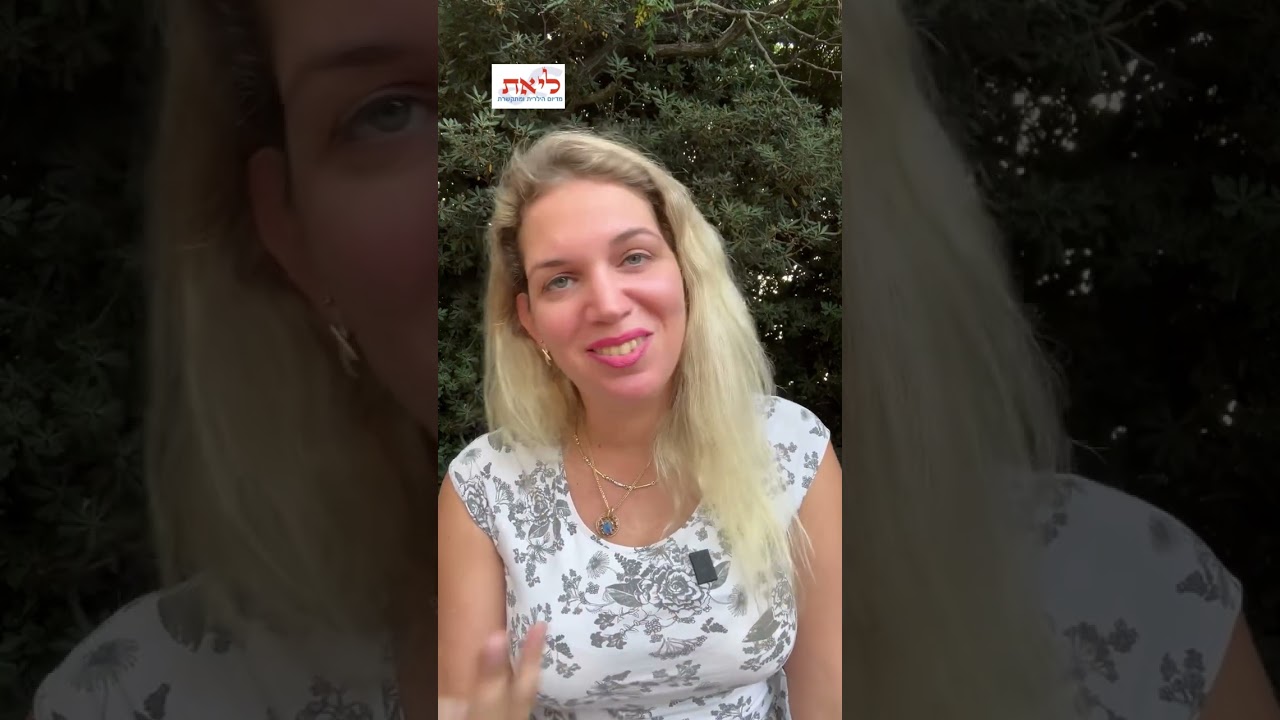 הנפטרת ששלחה פרפר לאחותה חיות מתקשרות עם נפטרים, יש הרבה דוגמאות בינהן פרפר שבא לומר שלום ולתת חיבוק