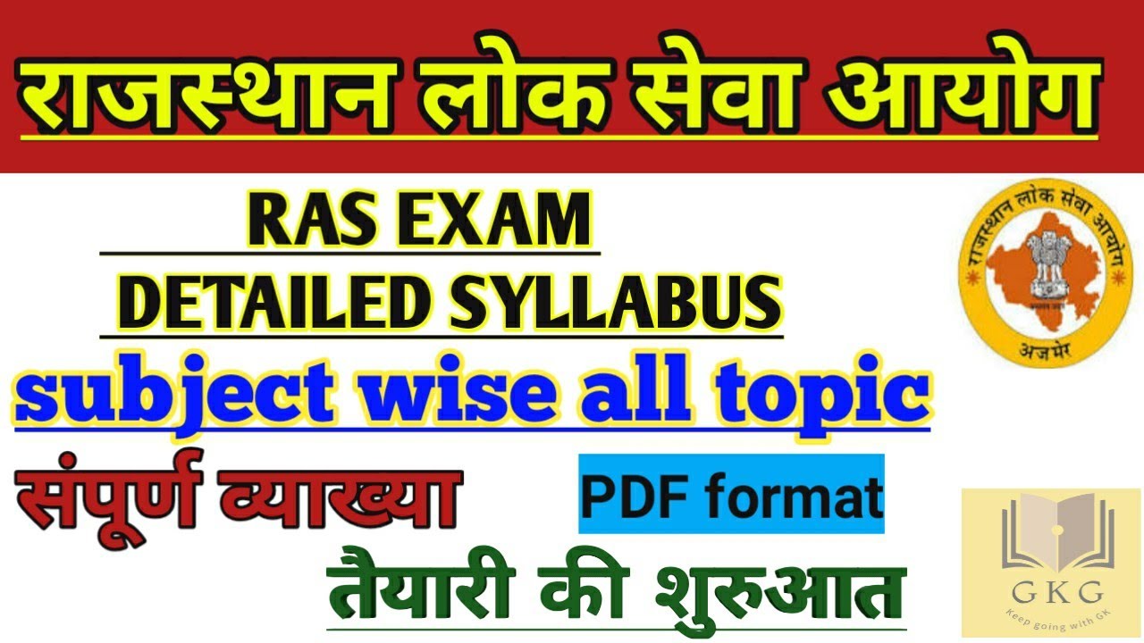 RAS new syllabus pattern | detailed analysis | subject wise all topic | RAS syllabus in hindi