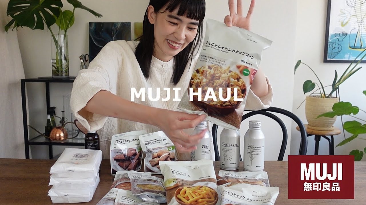 【無印良品】これ全部グルテンフリー！いつもストックしている購入品紹介🌿
