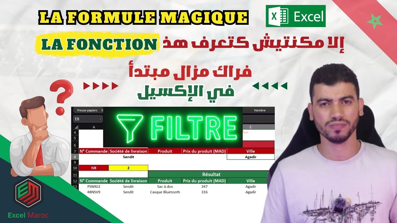 💡 تعلم دالة FILTRE فـ Excel | باش تصفي المعطيات بطريقة احترافية | La Formule Magique
