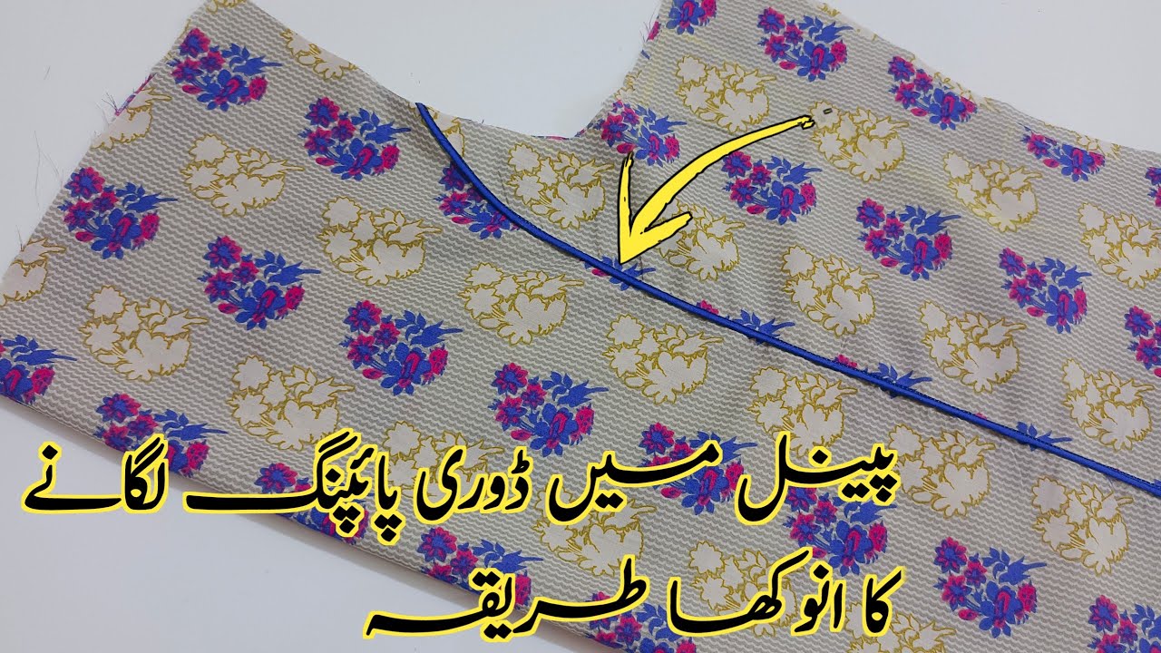 Princes cut kurti cutting and stitching in very easy way👌| Attach dori piping in panels
