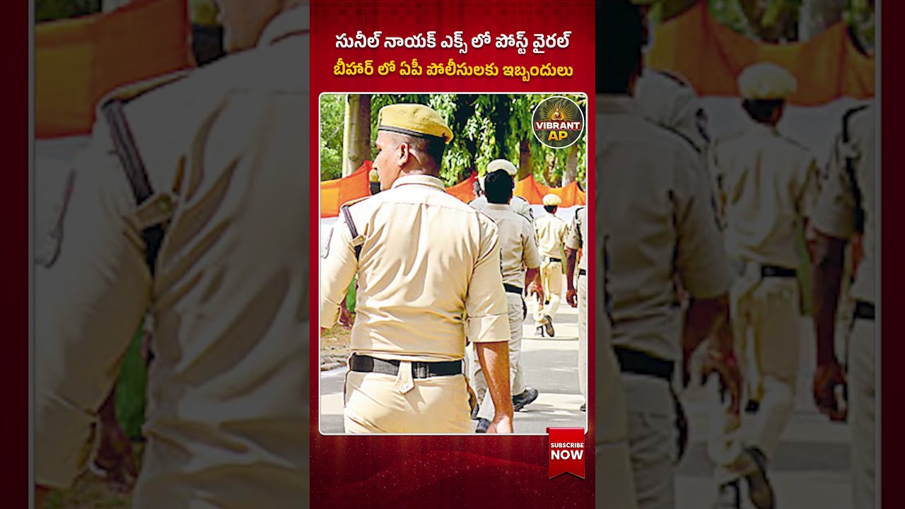 IPS Sunil Nayak's Sensational Post: 