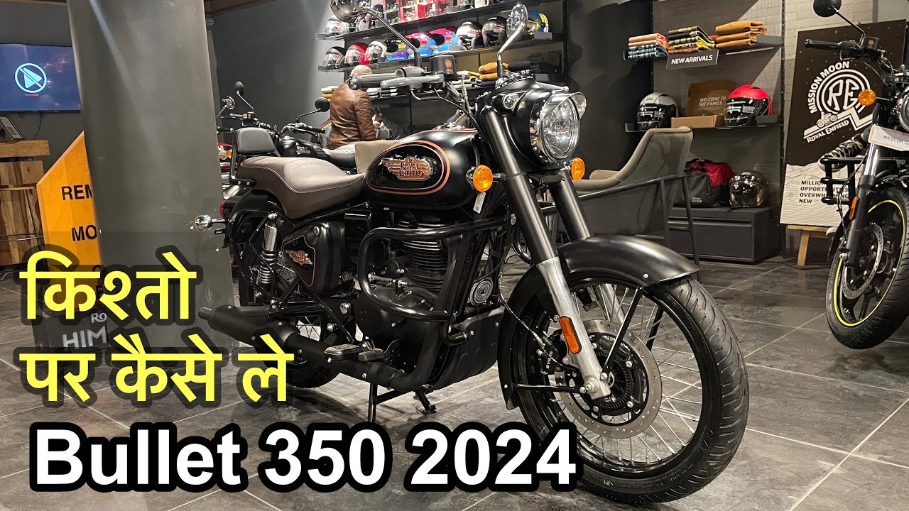 New 2024 Bullet 350 Black gold price Emi Finance review Royal Enfield #royalenfield #bullet350